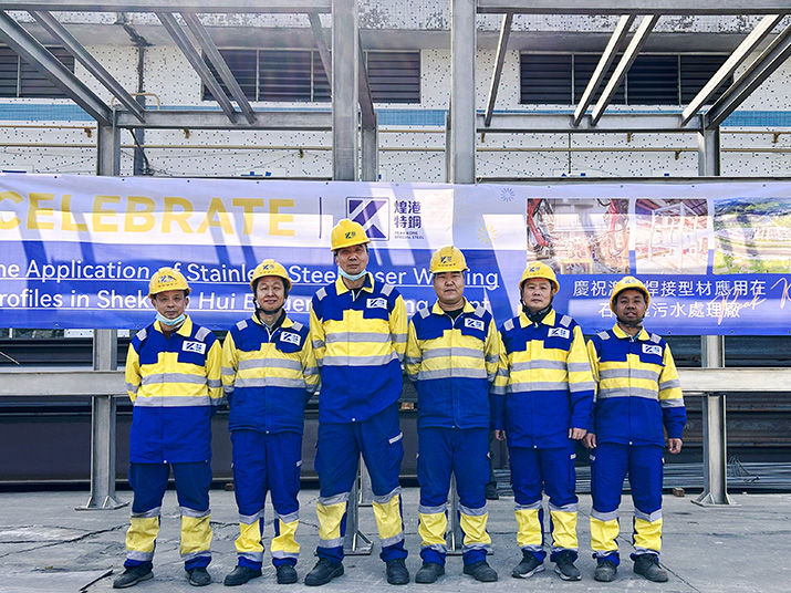Shek Wu Hui Effluent Polishing Plant