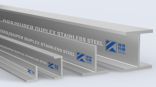 Duplex/Super Duplex Stainless Steel Structural Sections