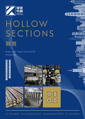 Hollow Structural Section