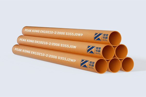 Structural hollow steel pipe