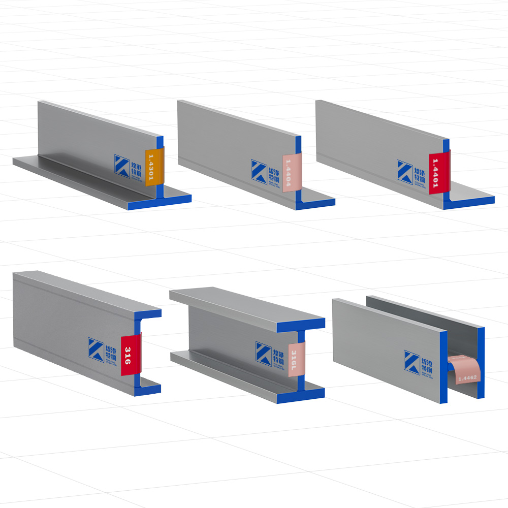 Standard Steel Sections
