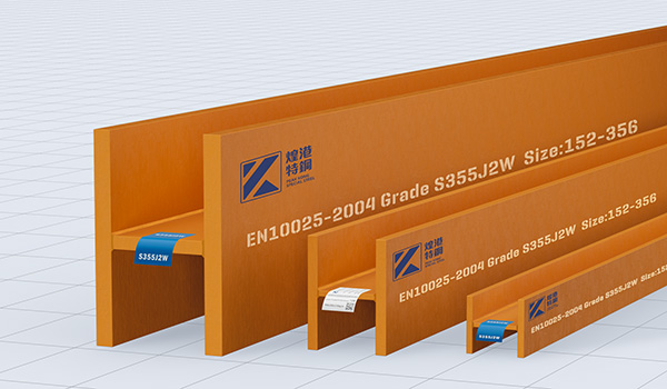 Weathering Structural steel sections（Laser Fusion）
