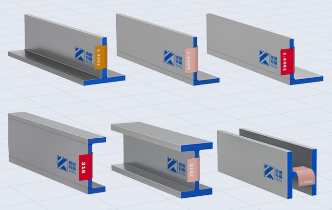 Standard Steel Sections