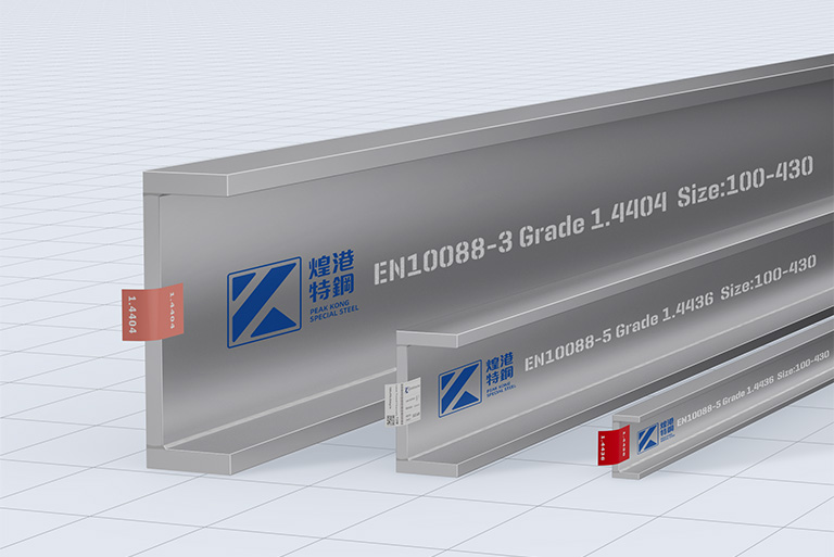 Stainless Steel Channels