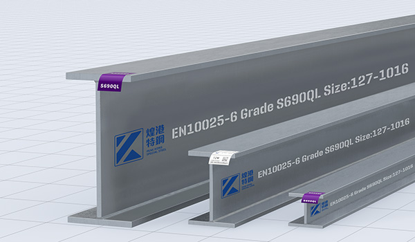 S690 Grade high strength structural steel Sections（Laser Fusion）