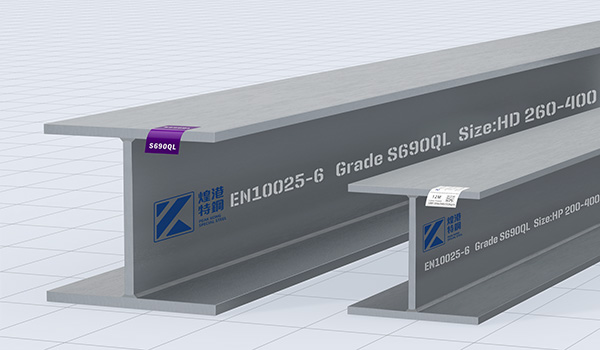 S690 Grade high strength structural steel Sections（Laser Fusion）