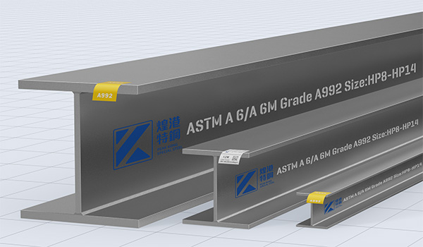 American standard beams