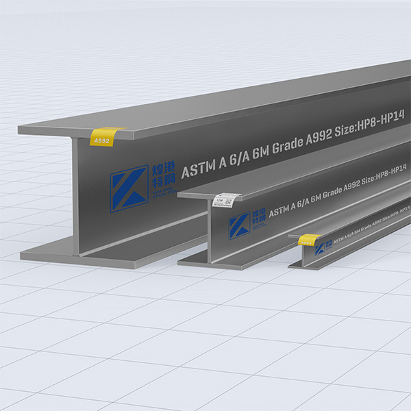 American standard beams