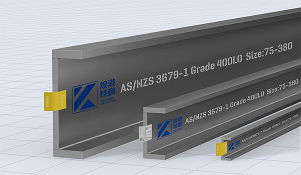 PFC – Australian parallel flange channels