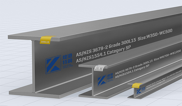Australian Welded Universal Columns