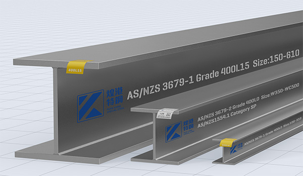 Australian Welded Universal Beams