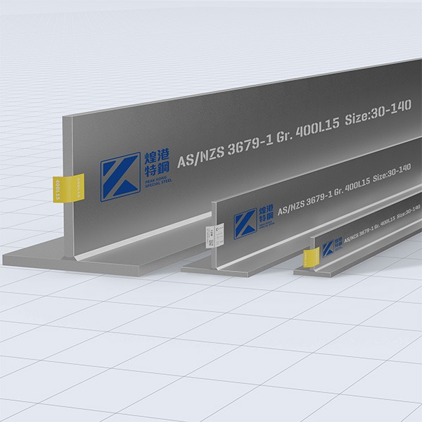 Australian T-shaped steel sections