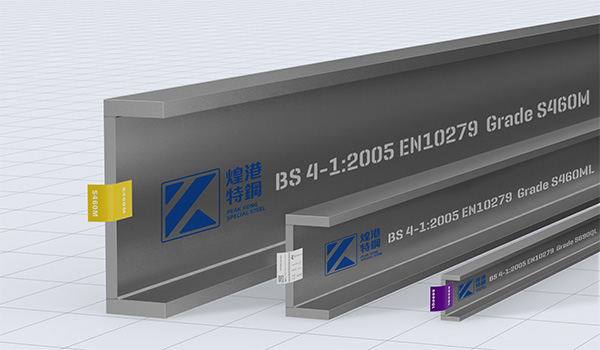 British Parallel Flange Channels steel sections