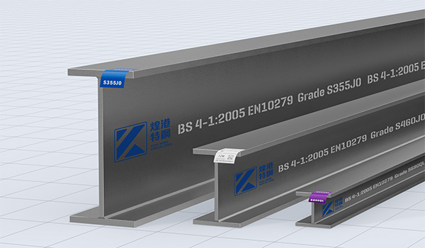 Universal beams (UB)