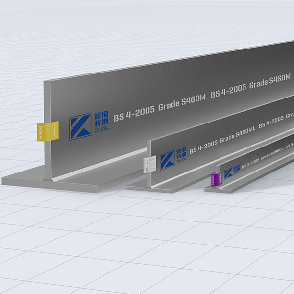 British Mild Steel T Section