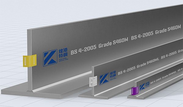 British Mild Steel T Section