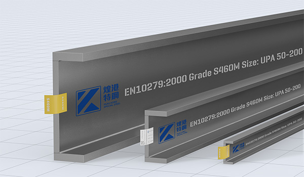 UPA / UAP parallel flange stainless steel channels