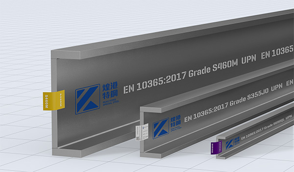 European UPN Channels steel sections