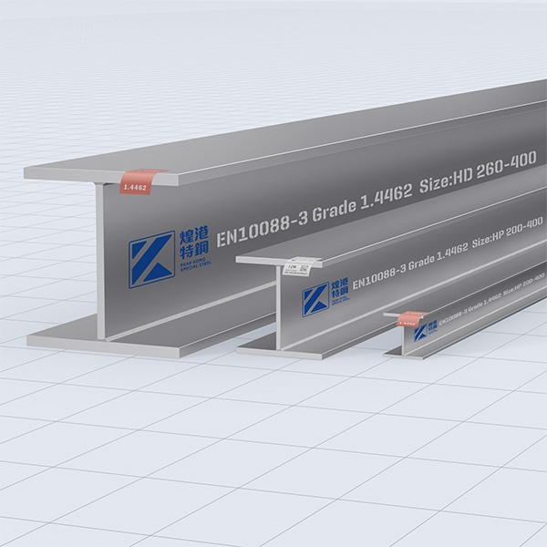 HD Stainless Steel Wide flange columns