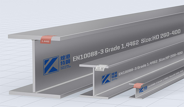 HD Stainless Steel Wide flange columns