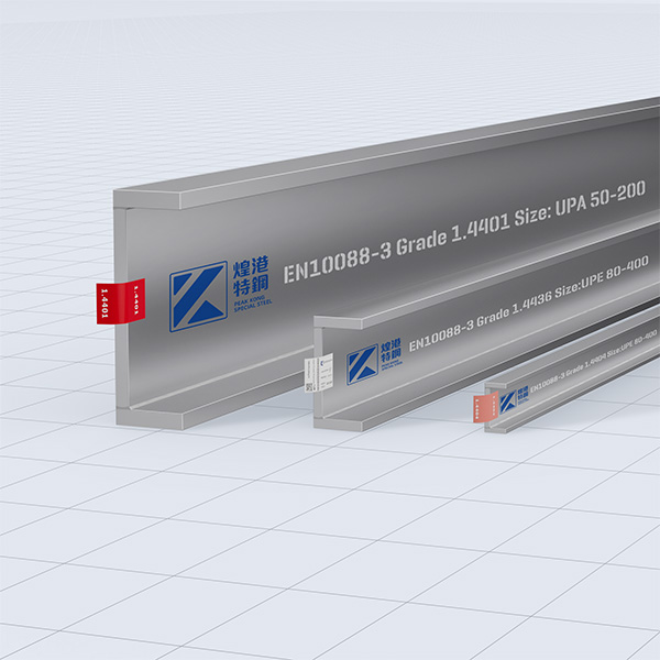 UPA / UAP parallel flange stainless steel channels