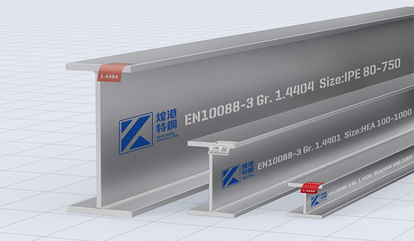 IPE Beams