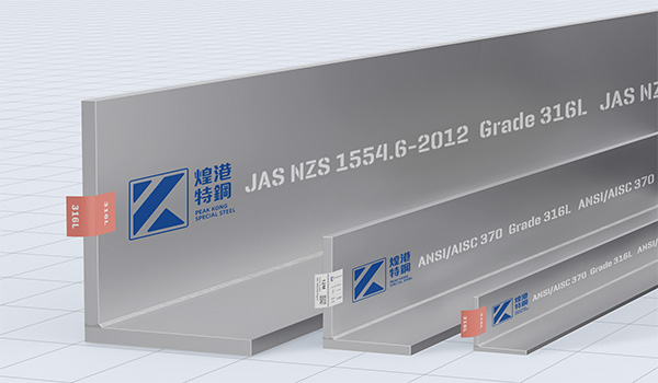 Australian Stainless steel Equal Angles sections
