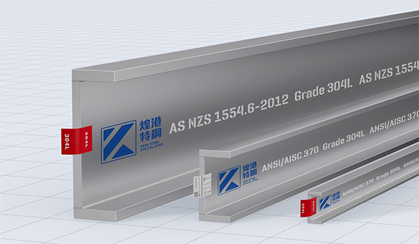 PFC – Australian Stainless Steel parallel flange channels