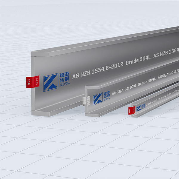 PFC – Australian Stainless Steel parallel flange channels