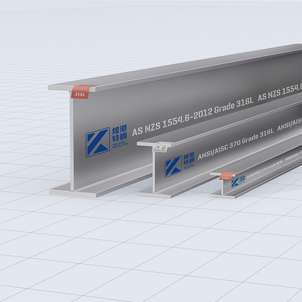 Australian Stainless Steel Universal Beams