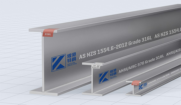 Australian Stainless Steel Universal Beams