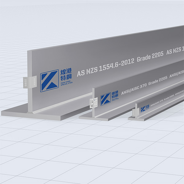 Australian Stainless steel T-shaped sections