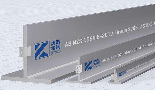 Australian Stainless steel T-shaped sections