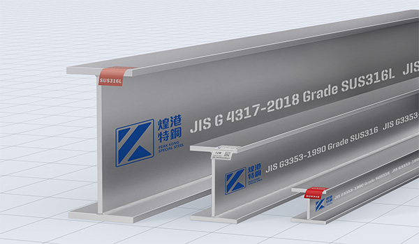 JIS Stainless Steel H Columns sections