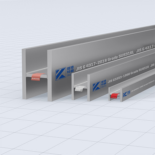 JIS Stainless Steel I Beams sections 