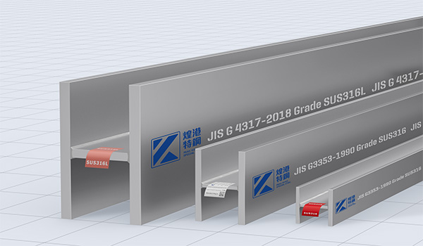 JIS Stainless Steel I Beams sections 