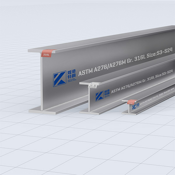 American standard Stainless Stee beams