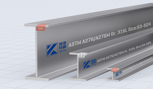 American standard Stainless Stee beams