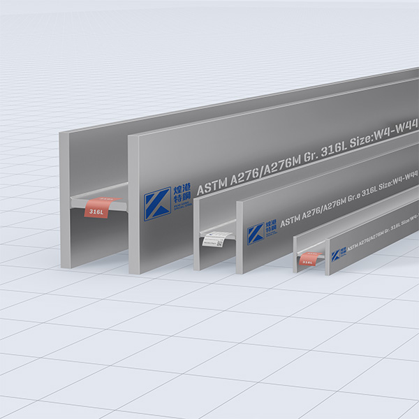 American Stainless Steel Wide Flange Beams