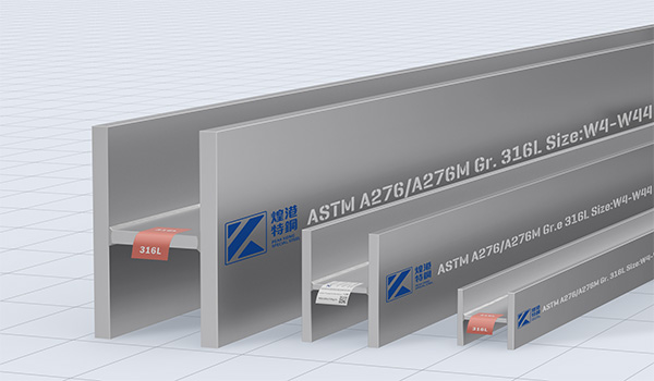 American Stainless Steel Wide Flange Beams
