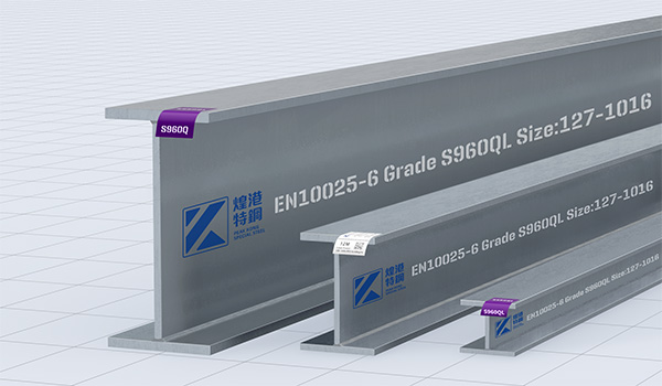 Ultra-high strength steel structural profile 960QL