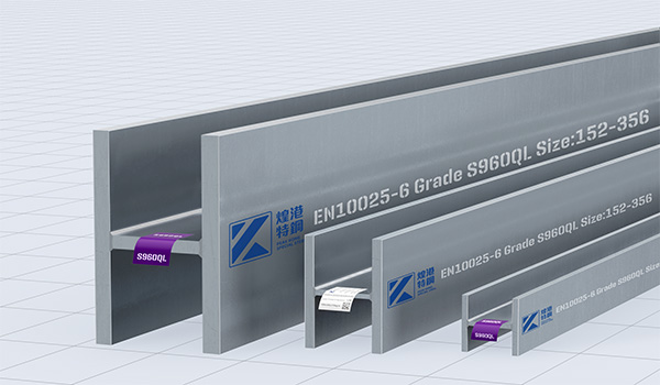 Ultra-high strength steel structural profile 960QL