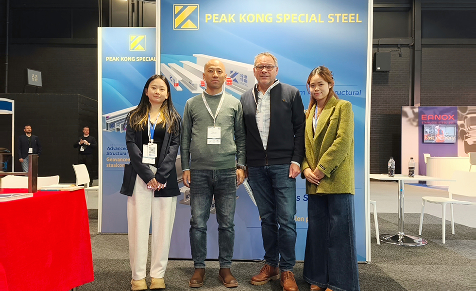 Peak Kong Special Steel will participate in the 2025 Stainless Steel World Expo in the Netherlands