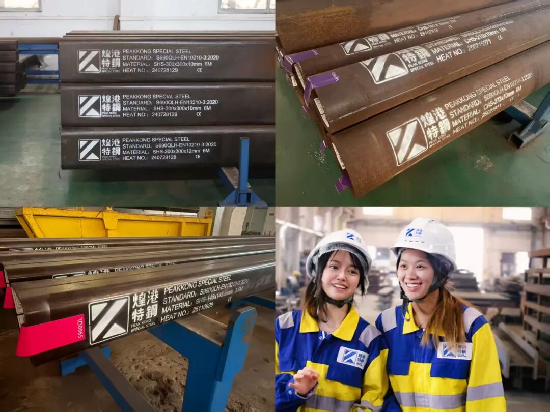 Peakkong Special Steel Exhibition Announcement | Stainless Steel World Asia 2026