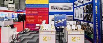 Peakkong Special Steel successfully completed its participation in the 12th Shanghai International Pipe Materials Exhibition.